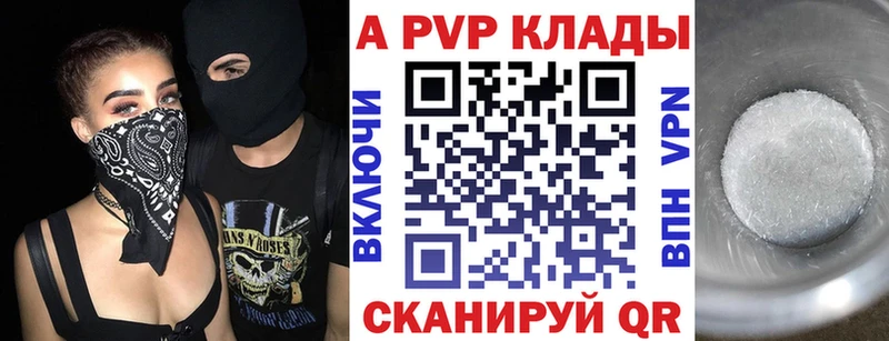 А ПВП мука  Салаир 