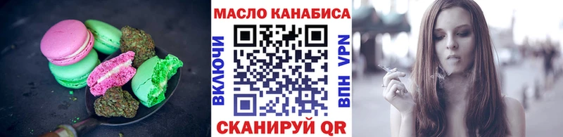 OMG ONION  Салаир  Печенье с ТГК конопля 