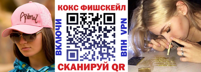 закладка  Салаир  Кокаин 99% 