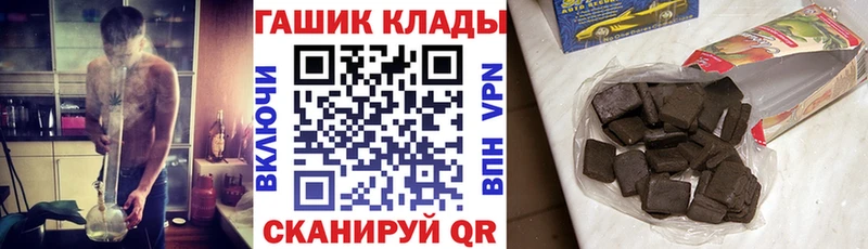 ГАШИШ VHQ  Салаир 