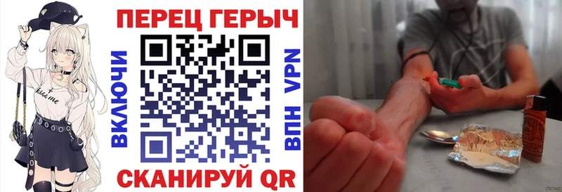 ГЕРОИН афганец  где купить наркотик  blacksprut ТОР  Салаир 
