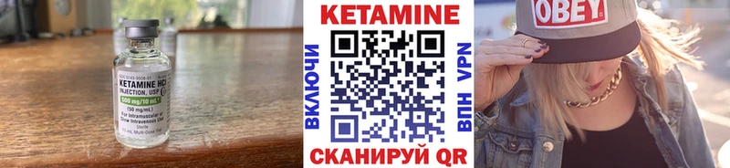 Кетамин ketamine  Салаир 