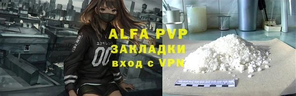 apvp Армянск