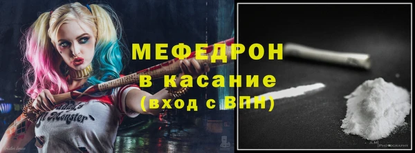 меф VHQ Арсеньев