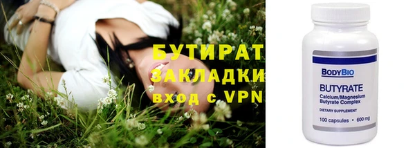 меф VHQ Арсеньев