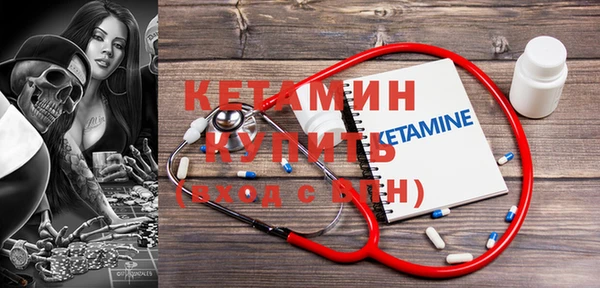 меф VHQ Арсеньев