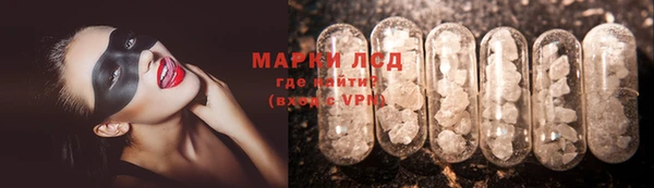 apvp Армянск