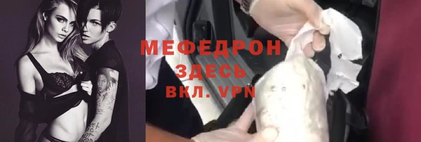 меф VHQ Арсеньев