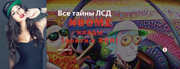 меф VHQ Арсеньев