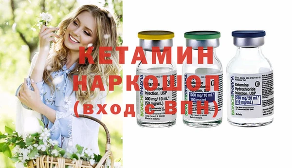меф VHQ Арсеньев