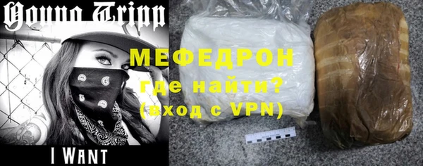 меф VHQ Арсеньев