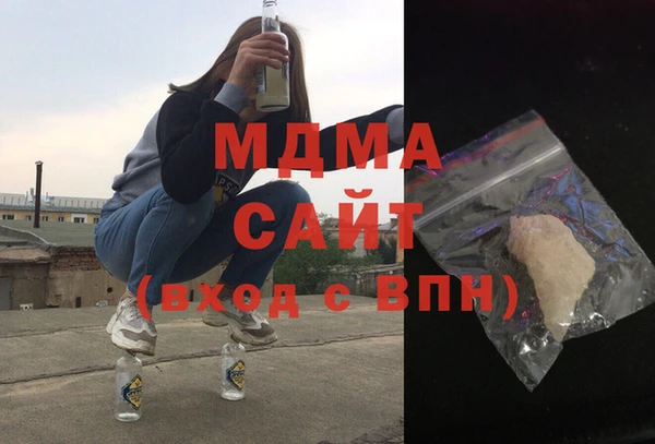 apvp Армянск