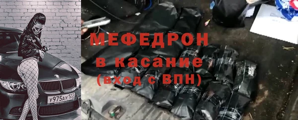 меф VHQ Арсеньев
