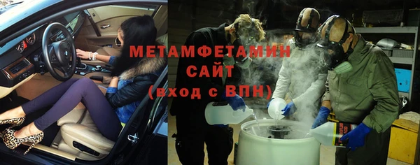 меф VHQ Арсеньев