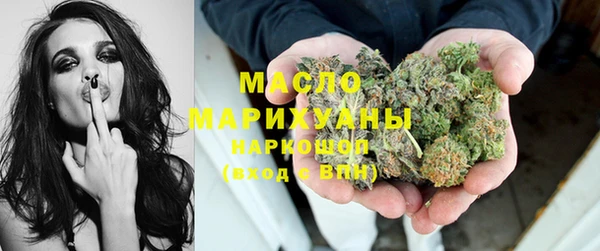 меф VHQ Арсеньев
