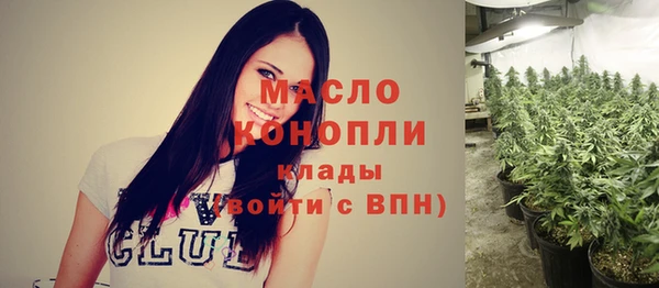 меф VHQ Арсеньев
