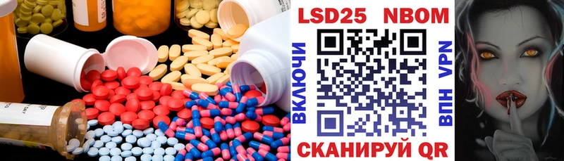 где купить наркотик  Салаир  LSD-25 экстази кислота 