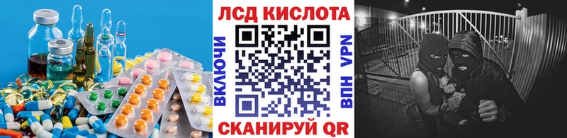LSD-25 экстази ecstasy Салаир