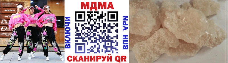 МДМА crystal  Салаир 