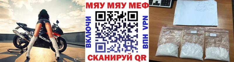 цены наркотик  Салаир  мориарти Telegram  Меф 4 MMC 